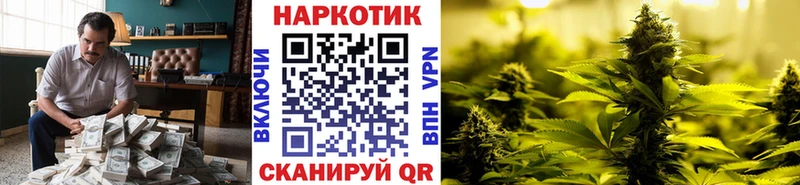 Как найти закладки Торжок Каннабис  A-PVP  Вейп ТГК  Мефедрон  ГАШИШ 