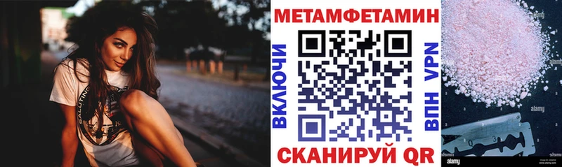 Амфетамин Premium  Торжок 