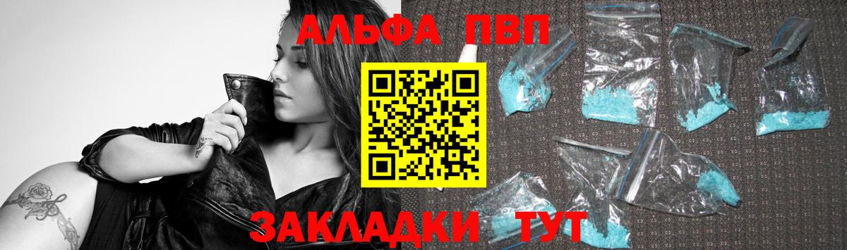 APVP мука  APVP СК КРИС  Альфа ПВП СК  Вход с VPN  Торжок 