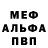 МЕТАДОН VHQ Alex Stingray