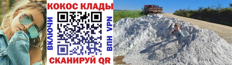 Кокаин Боливия  наркошоп  мега   Торжок 