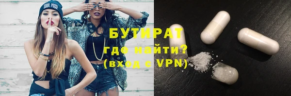 MDMA Абдулино