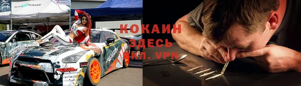 гашик Абинск
