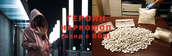 гашик Абинск