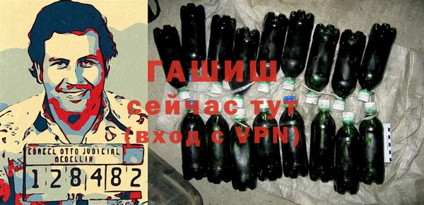 гашик Абинск