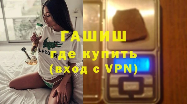 MDMA Абдулино