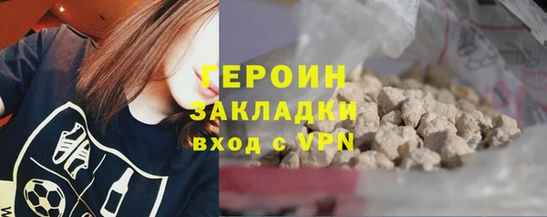 MDMA Абдулино