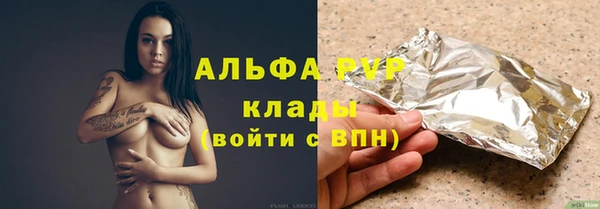 spice Абаза