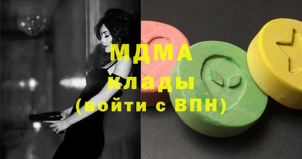 гашик Абинск
