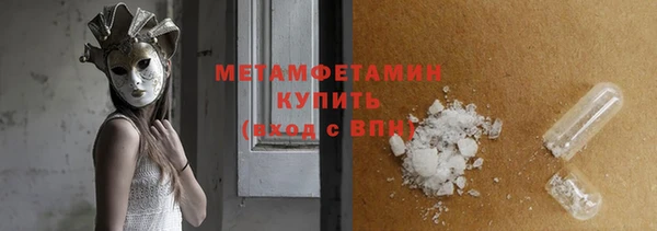 кокаин перу Пестово