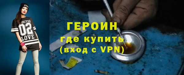 гашик Абинск