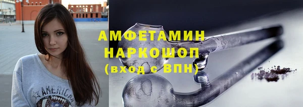 MDMA Абдулино