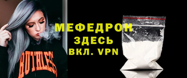 spice Абаза