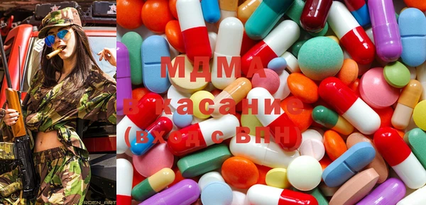 MDMA Абдулино
