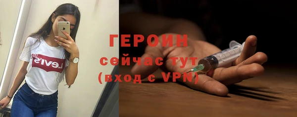 spice Абаза