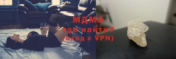 MDMA Абдулино