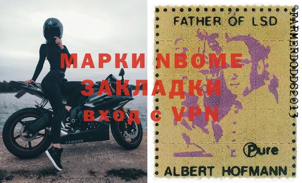 гашик Абинск