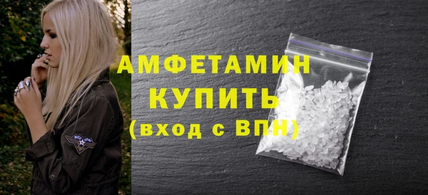 MDMA Абдулино