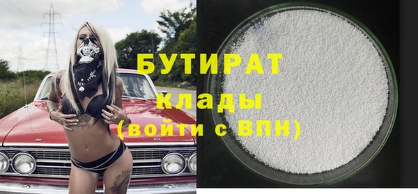 MDMA Абдулино