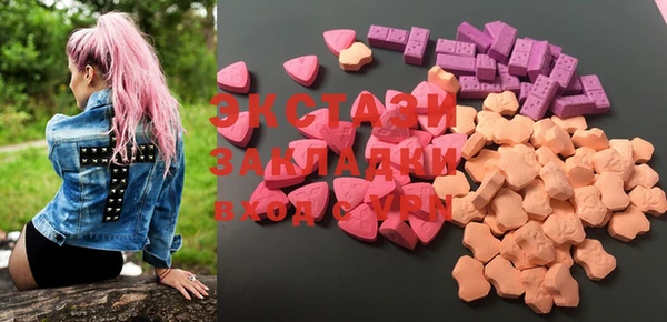 MDMA Абдулино