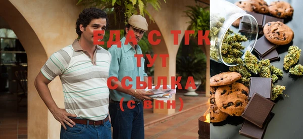 кокаин перу Пестово