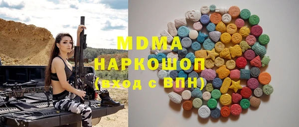 spice Абаза
