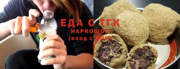 spice Абаза