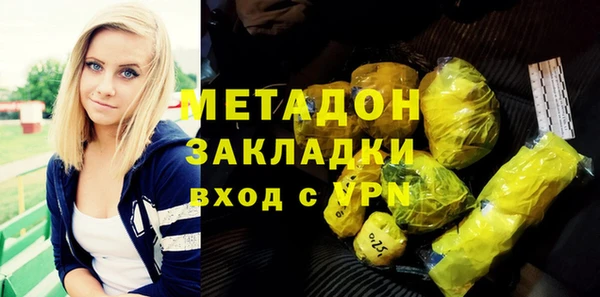 гашик Абинск