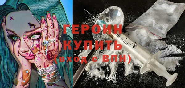 spice Абаза