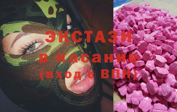 MDMA Абдулино