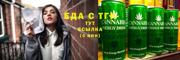 spice Абаза