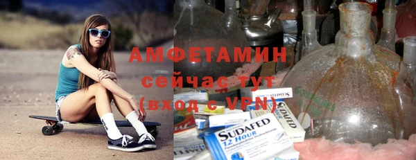 гашик Абинск