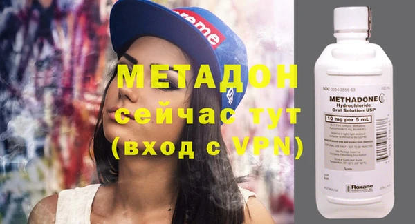 гашик Абинск