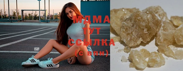 MDMA Абдулино