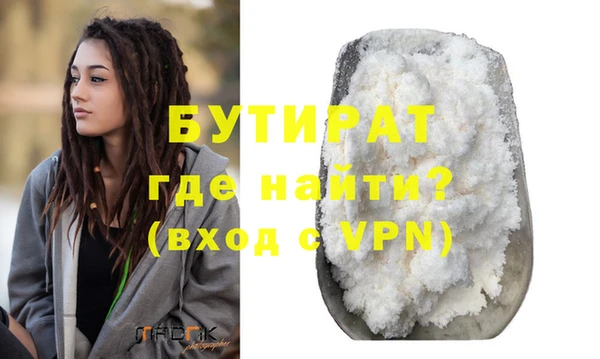 spice Абаза