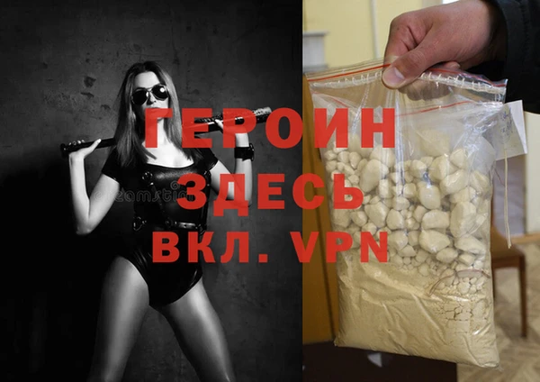 MDMA Абдулино