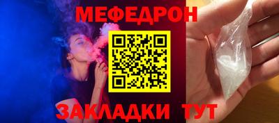 гашик Партизанск