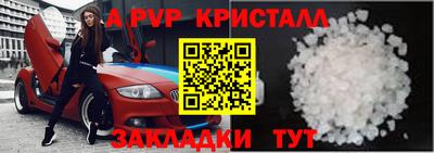 бошки Первоуральск