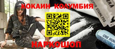 бошки Первоуральск