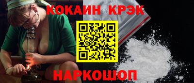 гашик Партизанск