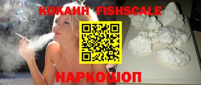 бошки Первоуральск