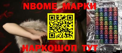 гашик Партизанск