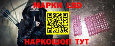 гашик Партизанск