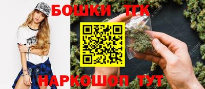 гашик Партизанск