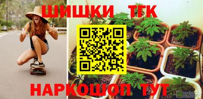 бошки Первоуральск