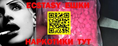 бошки Первоуральск