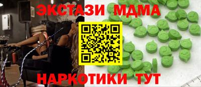 гашик Партизанск