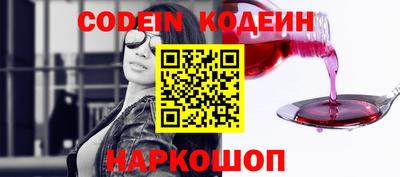 гашик Партизанск