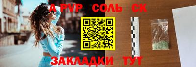 бошки Первоуральск
