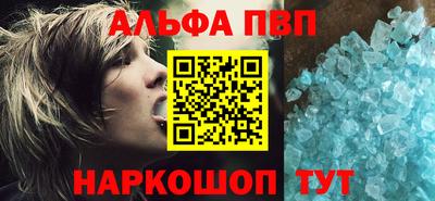 гашик Партизанск